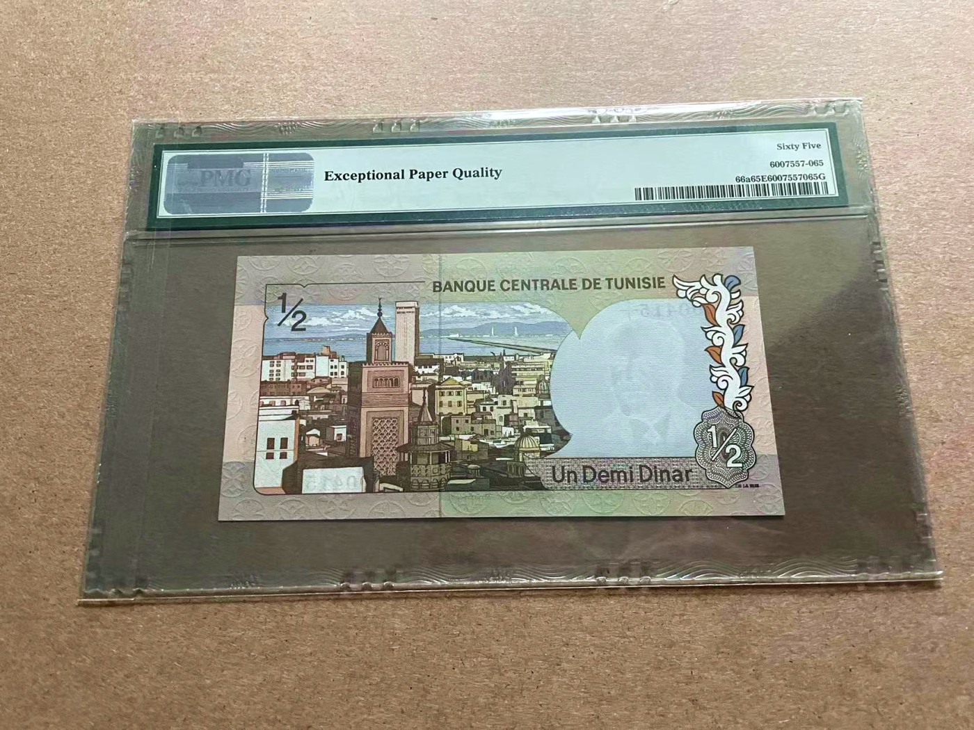 【Blue Auction】✨世界纸币精拍第434期【精】 【首发415小号】突尼斯 1972年1/2第纳尔 PMG65EPQ 