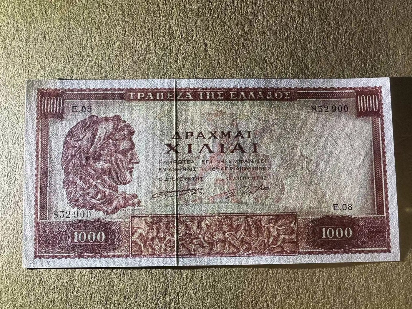 【Blue Auction】✨世界纸币精拍第434期【精】 【无47】希腊 1956年1000德拉科马 亚历山大大帝 AU