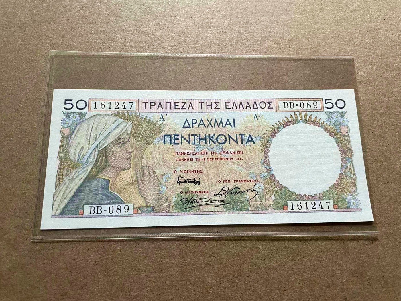 【Blue Auction】✨世界纸币精拍第434期【精】 希腊 1935年50德拉科马 法属风 全新UNC