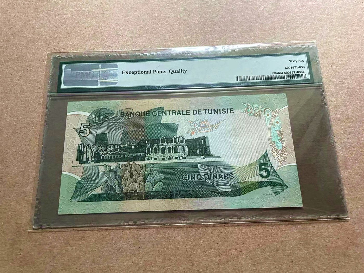 【Blue Auction】✨世界纸币精拍第434期【精】 【首发187小号】突尼斯 1972年5第纳尔 PMG66EPQ 