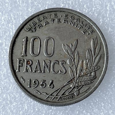 海外回流1元起拍小铺 各国钱币散币场 第8期 法国1954年100法郎 火炬女神