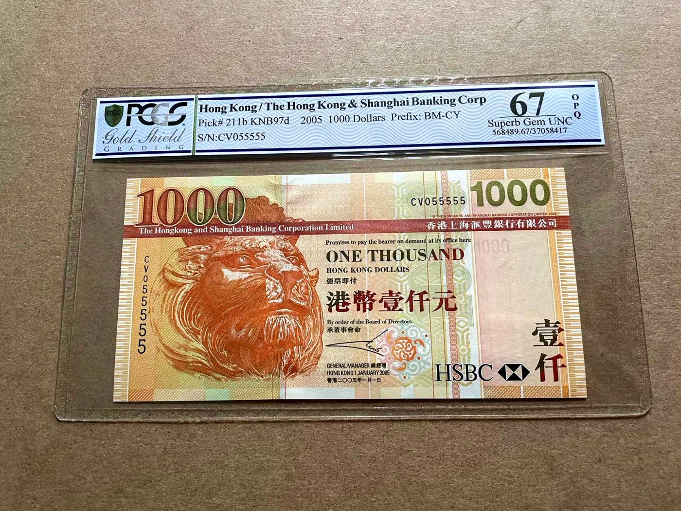 【Blue Auction】✨世界纸币精拍第434期【精】 【近全同5 老虎号】香港 汇丰 2005年1000元 PCGS67EPQ 