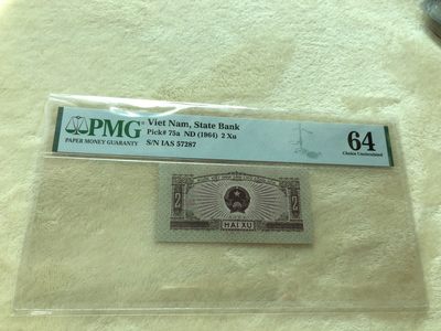 【三泉🏦Quan Se】拍卖第二十二期⚖️ - 【PMG64】越南1964年2XU（发行脱离实际需求，流通时间短）【罕见】