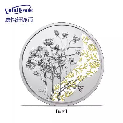 2023年奥地利花语系列5-洋甘菊10欧彩色精制纪念银币 - 2023年奥地利花语系列5-洋甘菊10欧彩色精制纪念银币