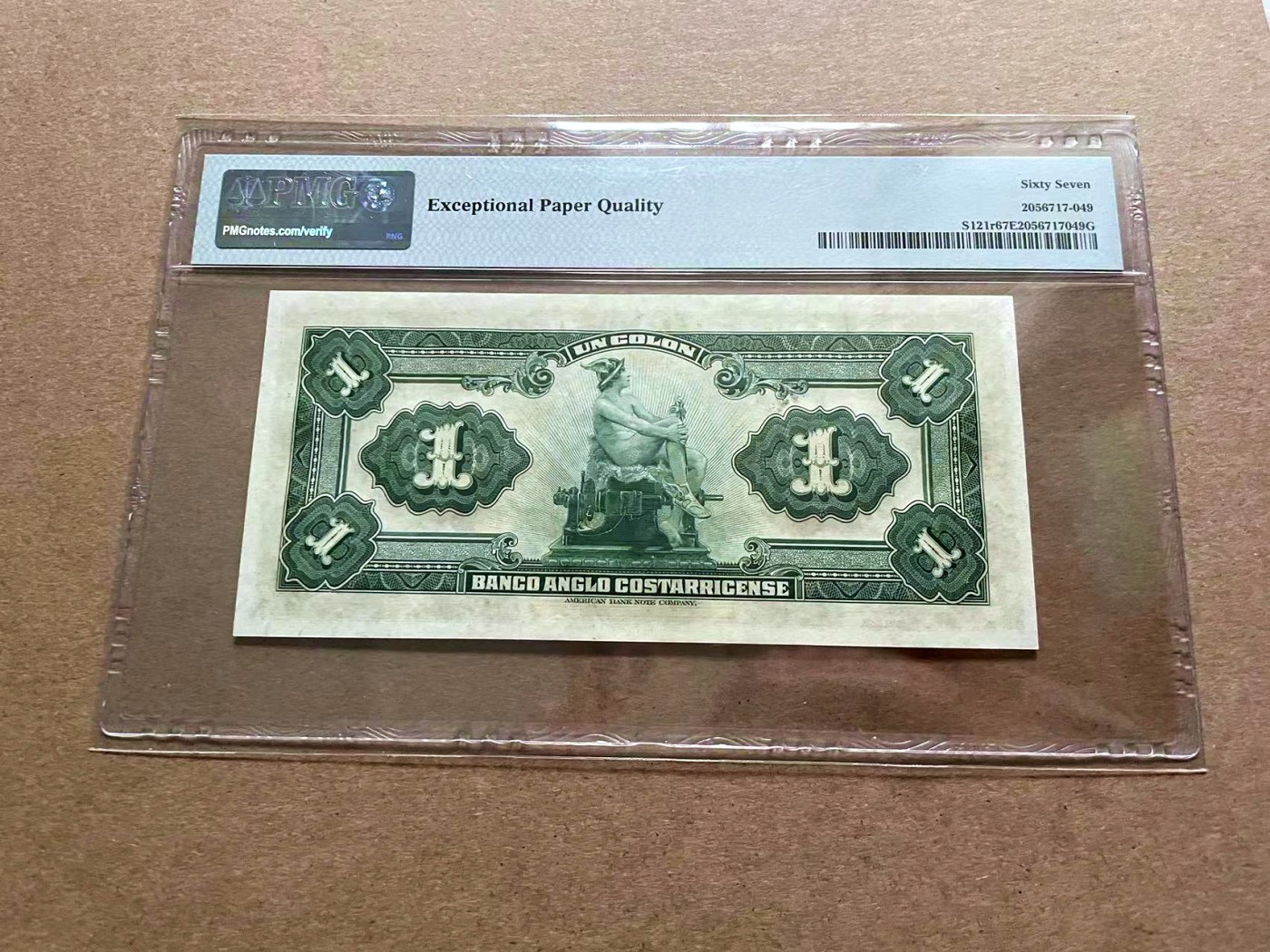 【Blue Auction】✨世界纸币精拍第434期【精】 哥斯达黎加 1917年1克朗 ABNC出品 PMG67EPQ 高分 A冠