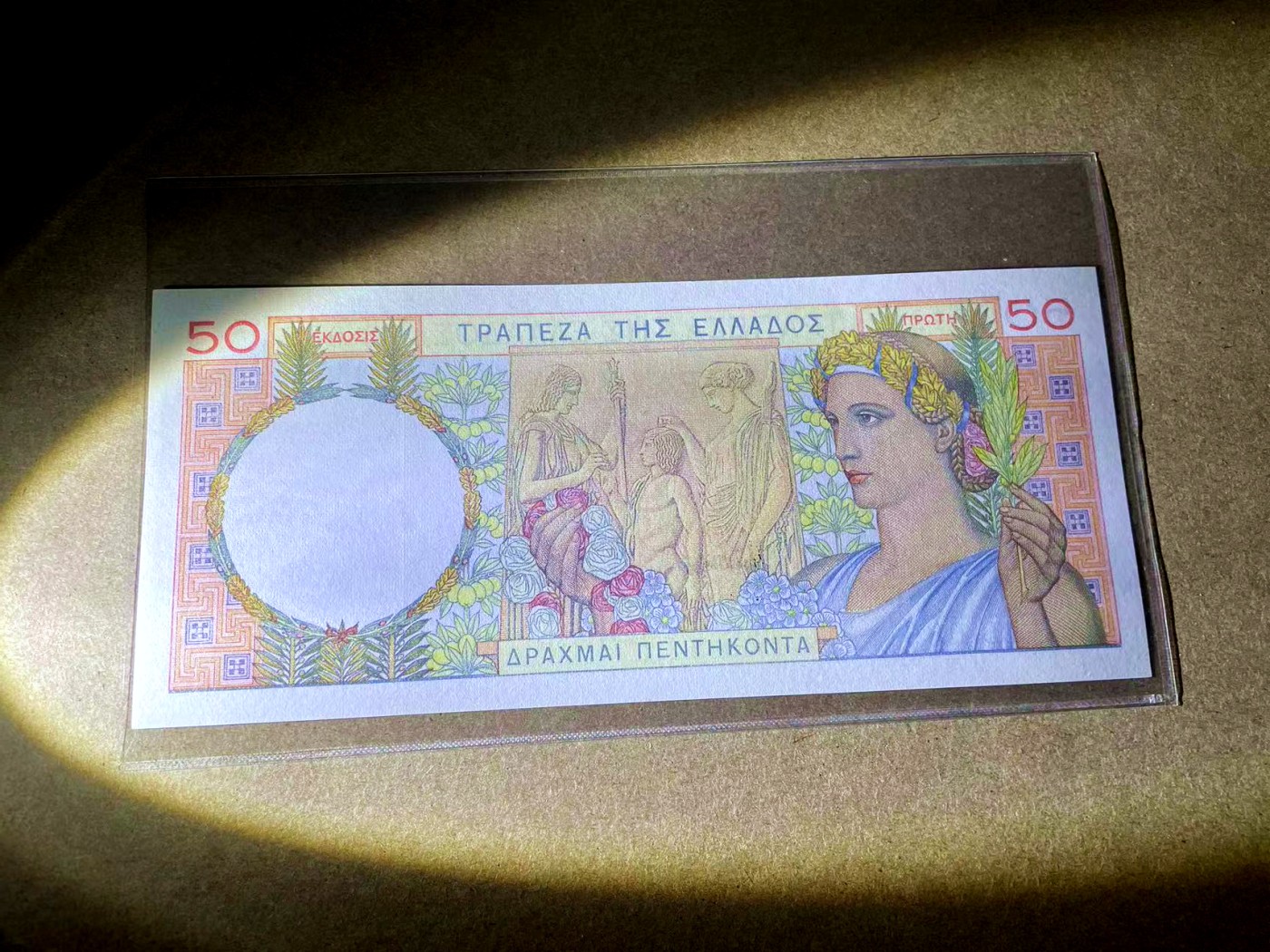 【Blue Auction】✨世界纸币精拍第434期【精】 希腊 1935年50德拉科马 法属风 全新UNC