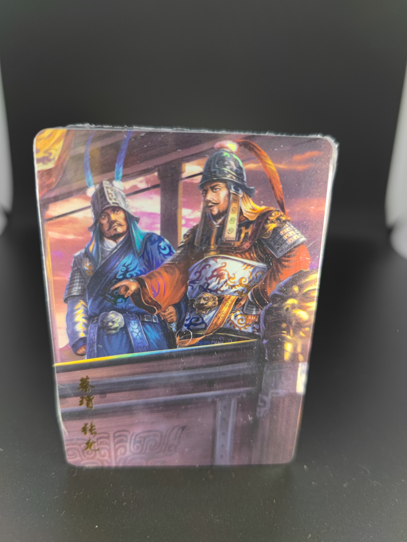 妖精的尾巴卡牌拍卖第十二期(收拍品) 百里卡牌傲世三国第二弹精扣图烫金字彩闪一套(40+3解锁)