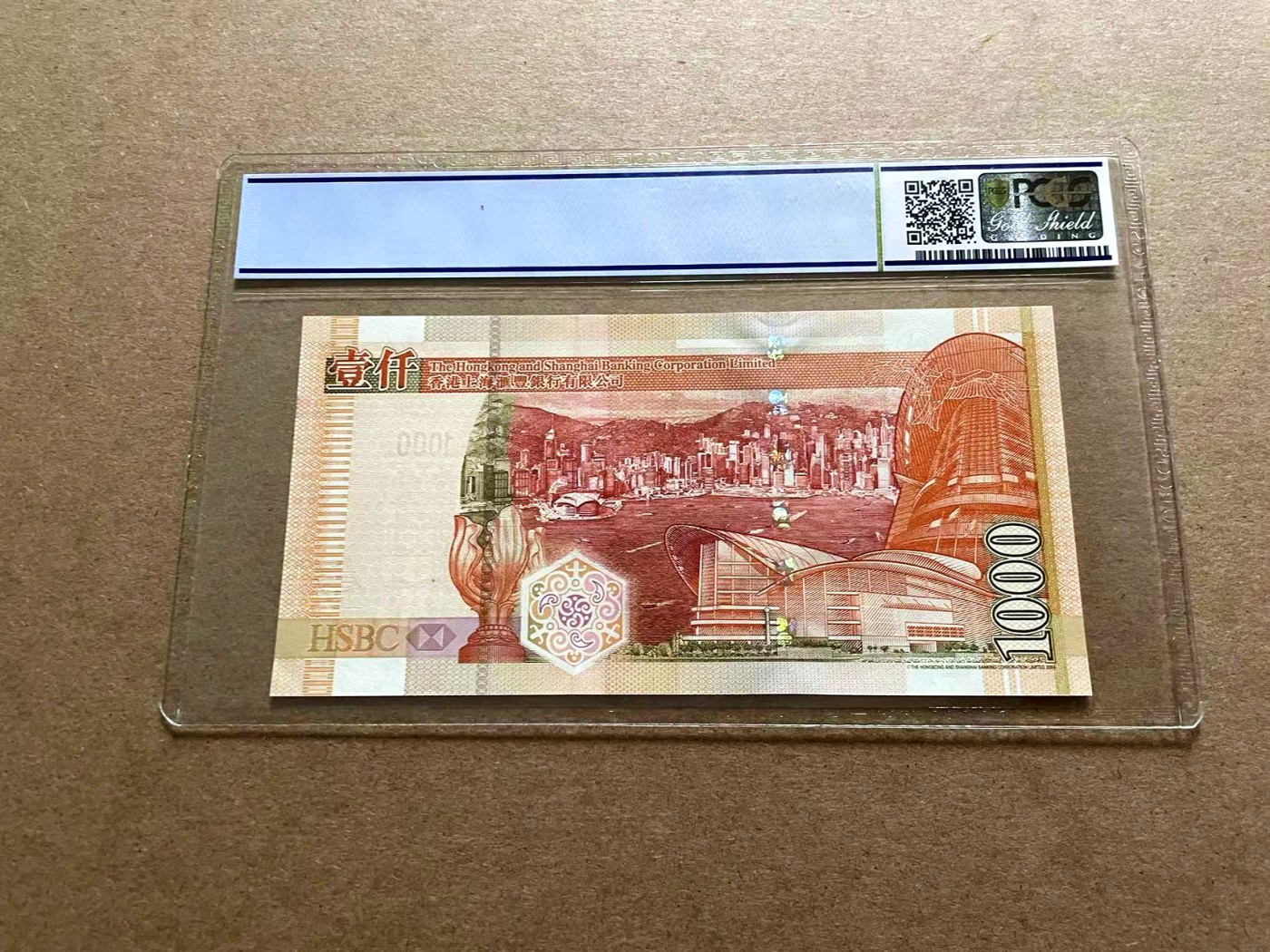 【Blue Auction】✨世界纸币精拍第434期【精】 【近全同5 老虎号】香港 汇丰 2005年1000元 PCGS67EPQ 