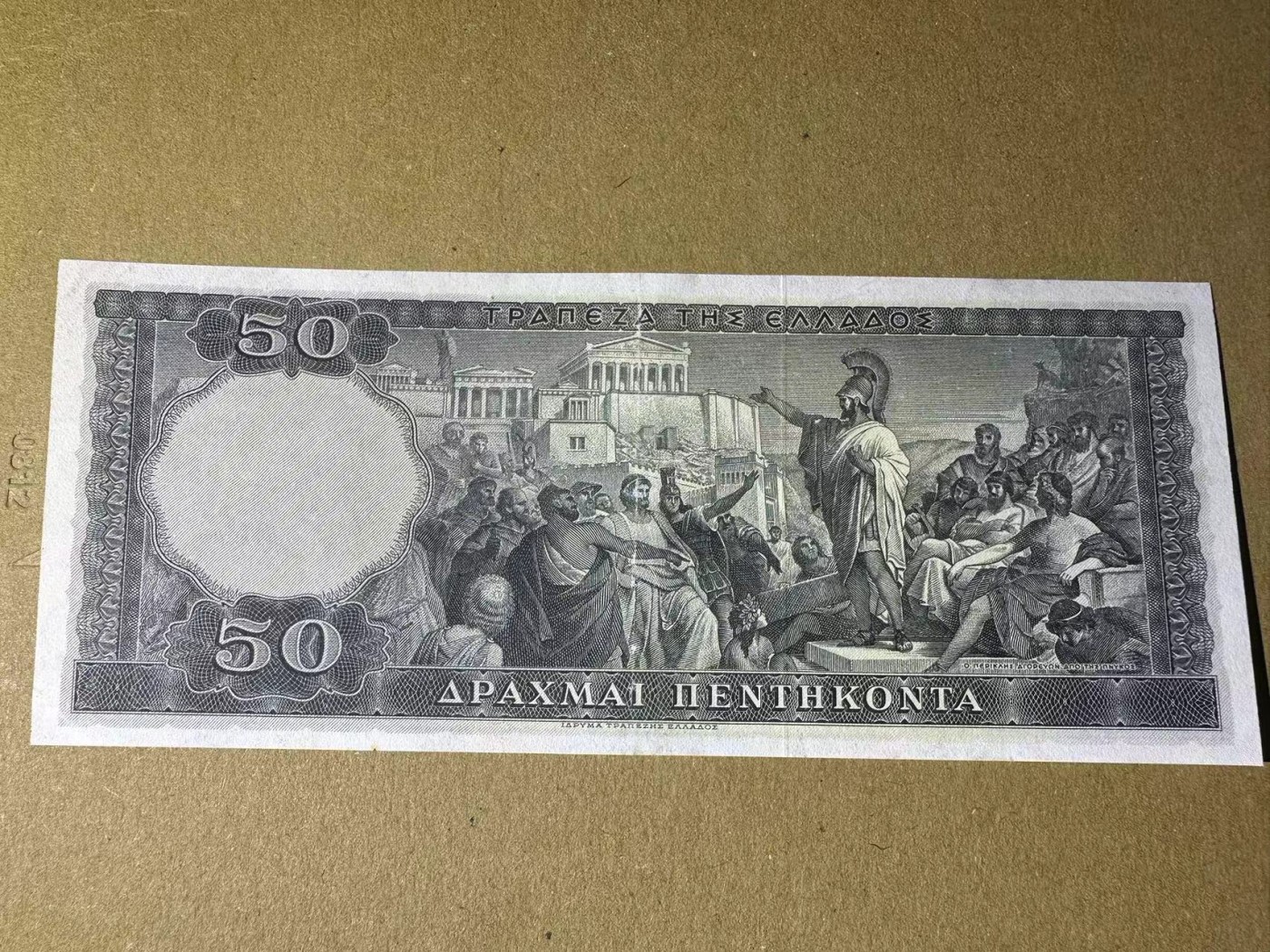 【Blue Auction】✨世界纸币精拍第434期【精】 希腊 1955年50德拉科马 伯里克利 AU
