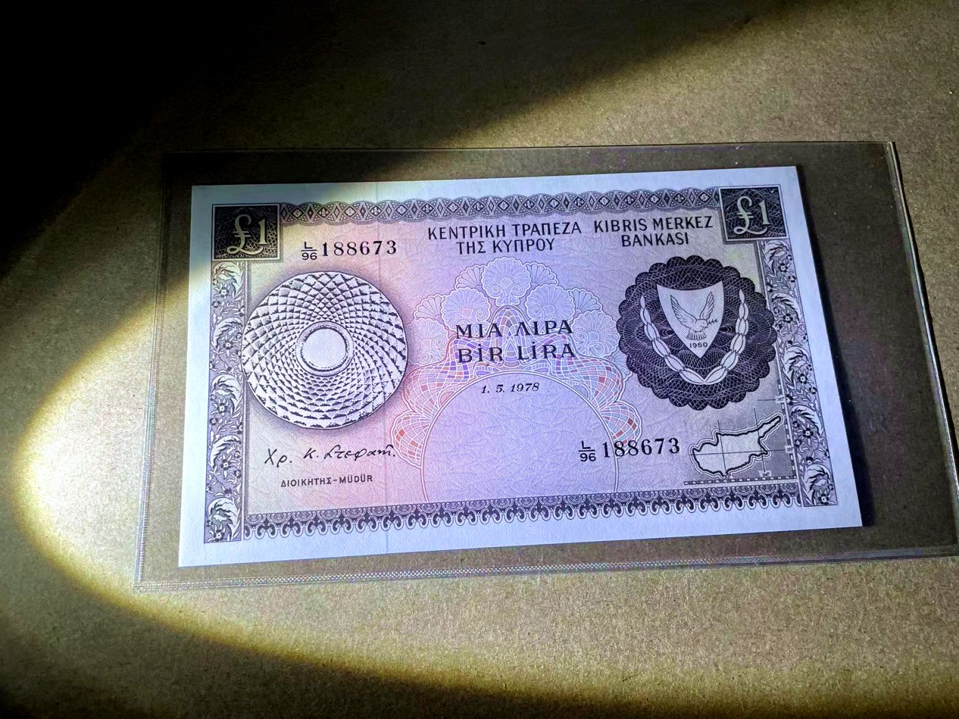 【Blue Auction】✨世界纸币精拍第434期【精】 塞浦路斯 1978年1镑 全新UNC （极轻微拖墨）