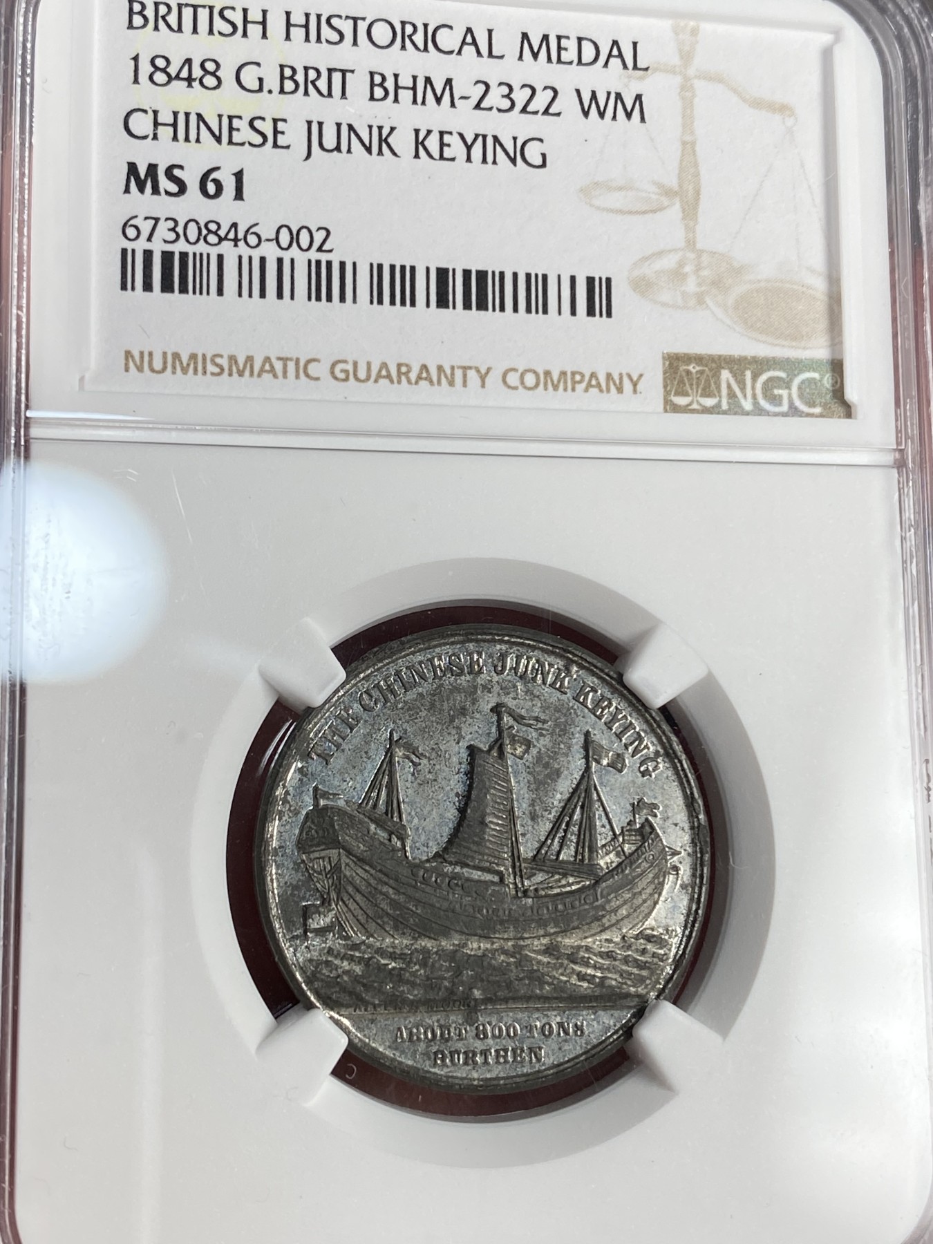 万国钱币拍卖第021期（龙年首拍） NGC MS61 1848年英国纪念大清三番帆船抵达白色金属纪念章 名誉品种