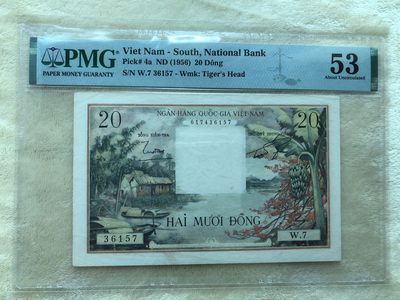 【三泉🏦Quan Se】拍卖第二十二期⚖️ - 【PMG53】南越1956年20盾“经典芭蕉树”