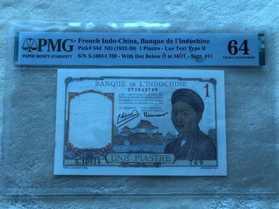 【三泉🏦Quan Se】拍卖第二十二期⚖️ - 【PMG64】法属印支（1932-39）1皮阿斯特（中文版）