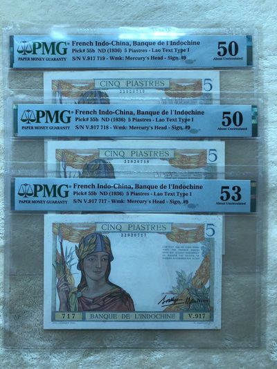 【三泉🏦Quan Se】拍卖第二十二期⚖️ - 【PMG50-53】法属印支1936年5皮阿斯特3张连号（少见）