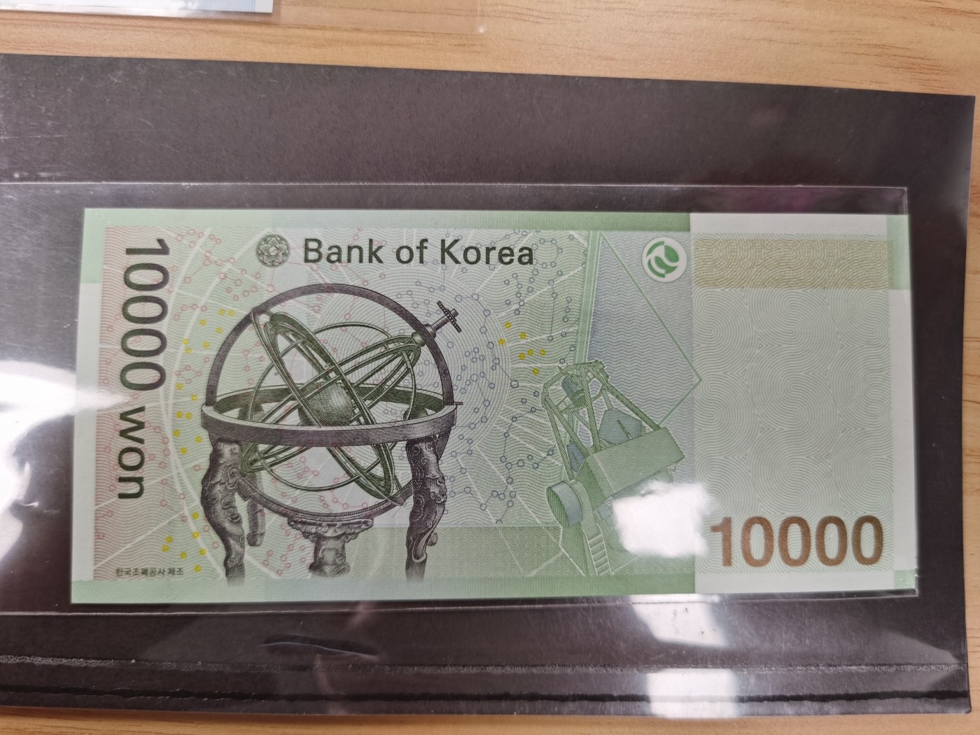 Immortal acution 2024拍场 韩国10000，3A冠 ，555豹子号，Unc