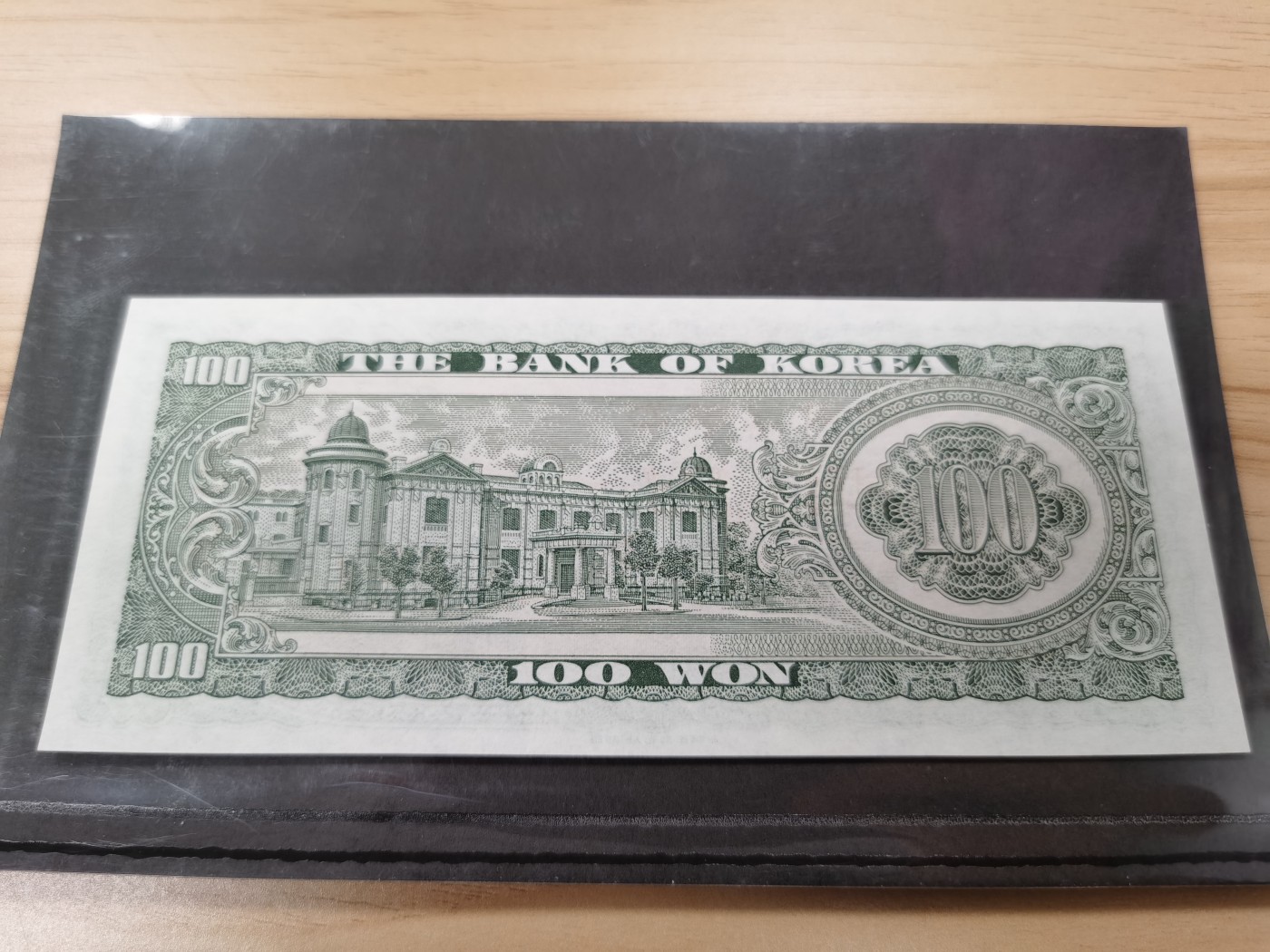 Immortal acution 2024拍场 韩国100老版，豹子号，Unc