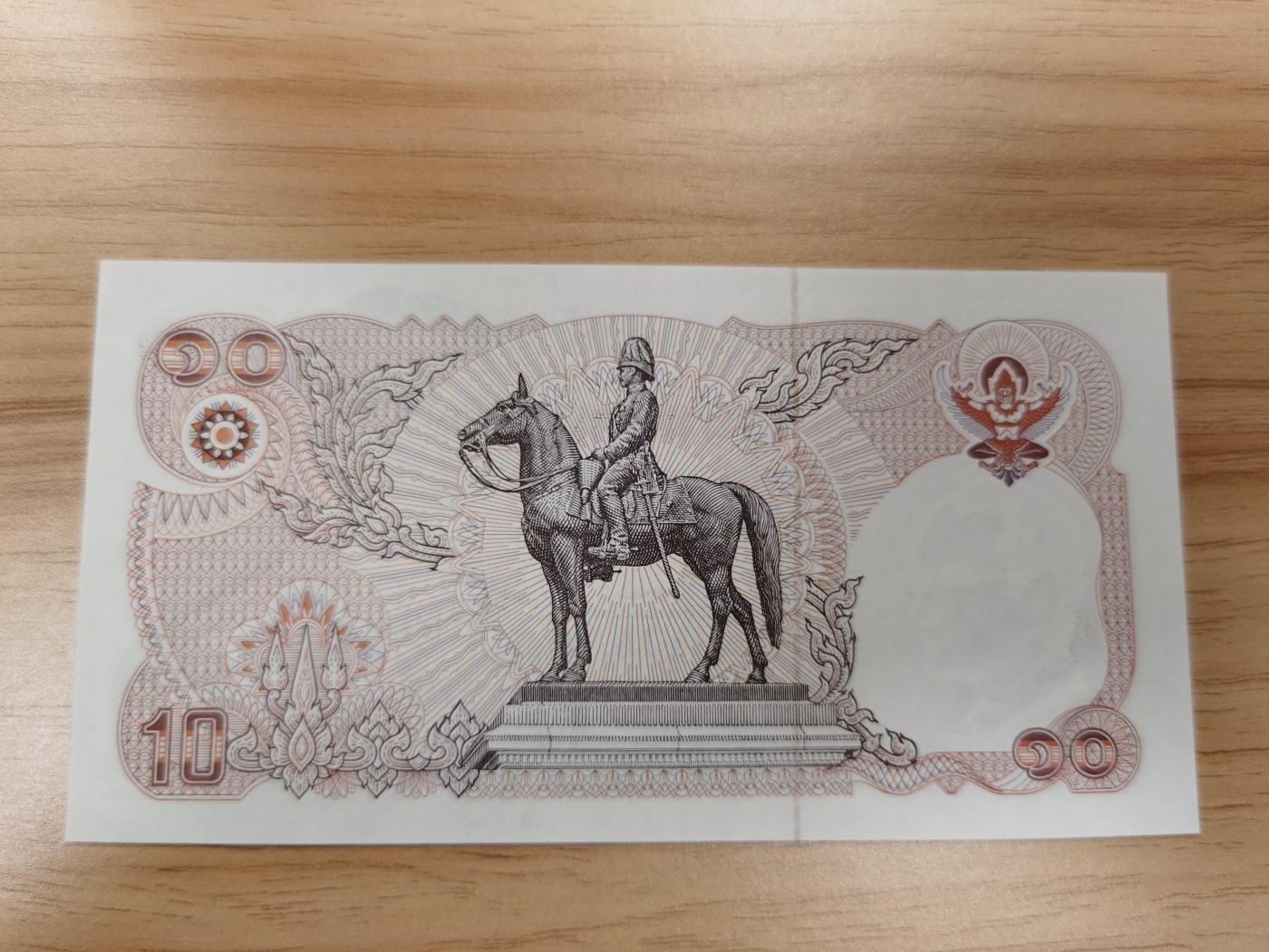 Immortal acution 2024拍场 泰国10纪念钞，Unc