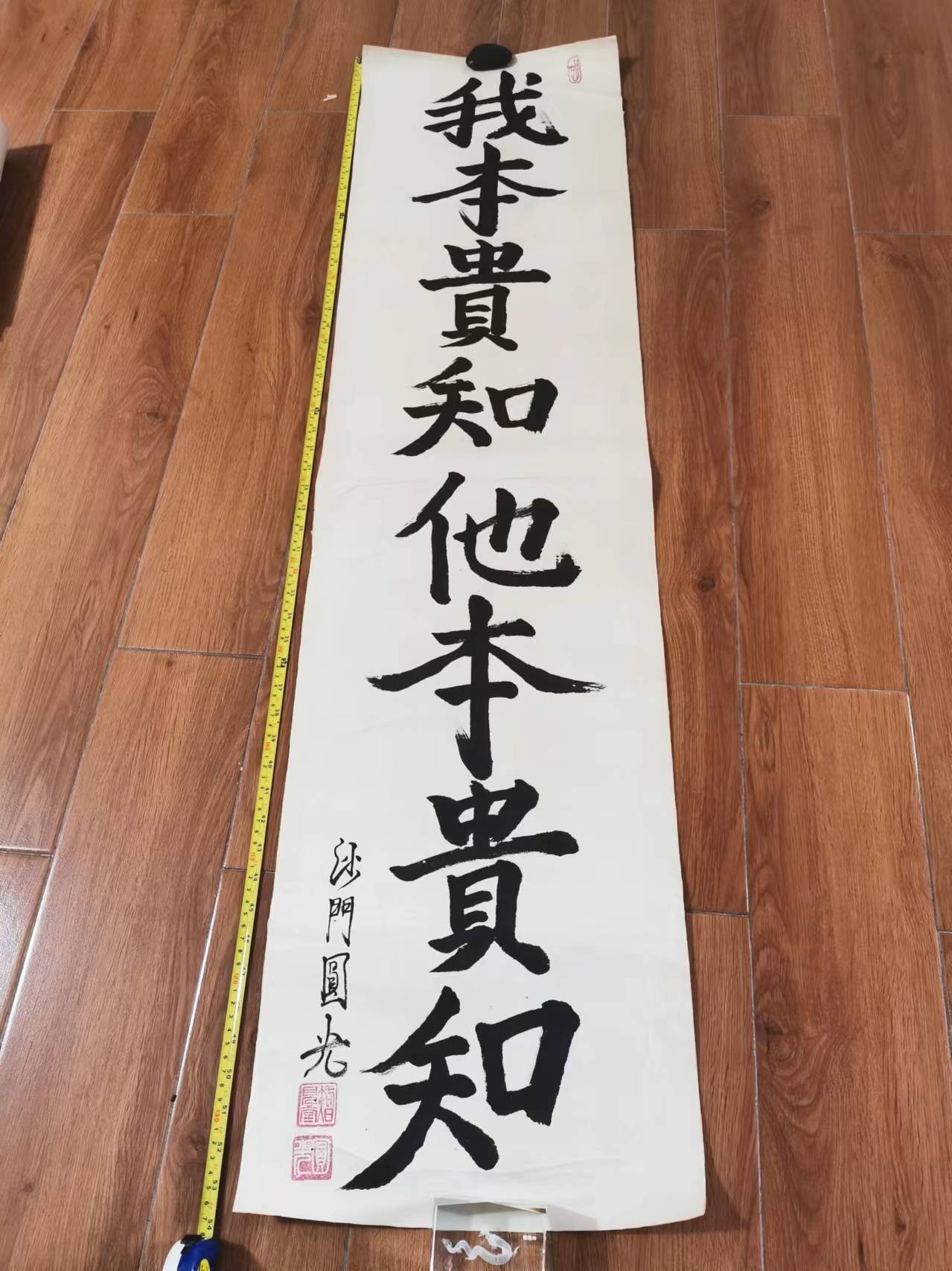 书法