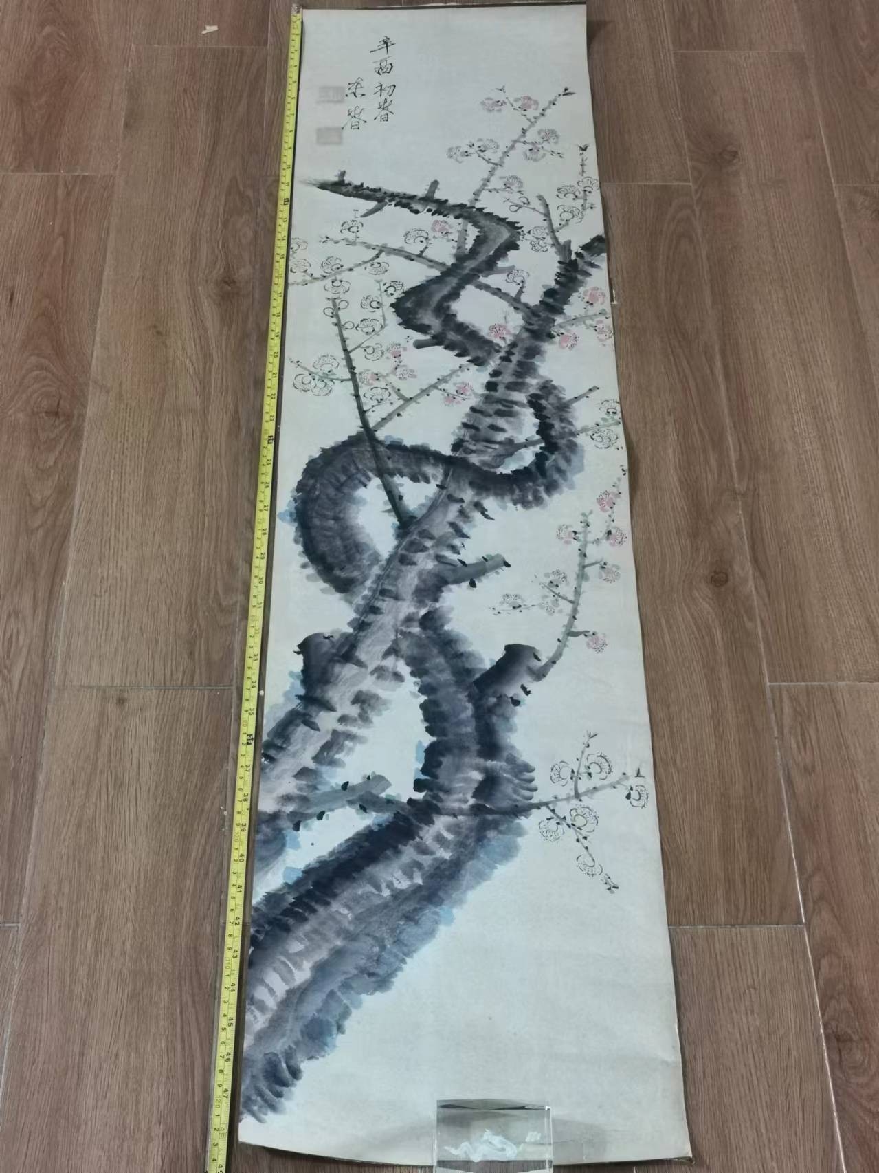 红梅图