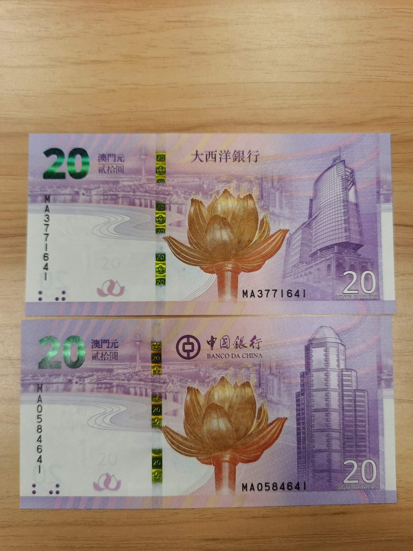 Immortal acution 2024拍场 澳门20（2张）+伊拉克1000+台湾纪念钞2张，Unc