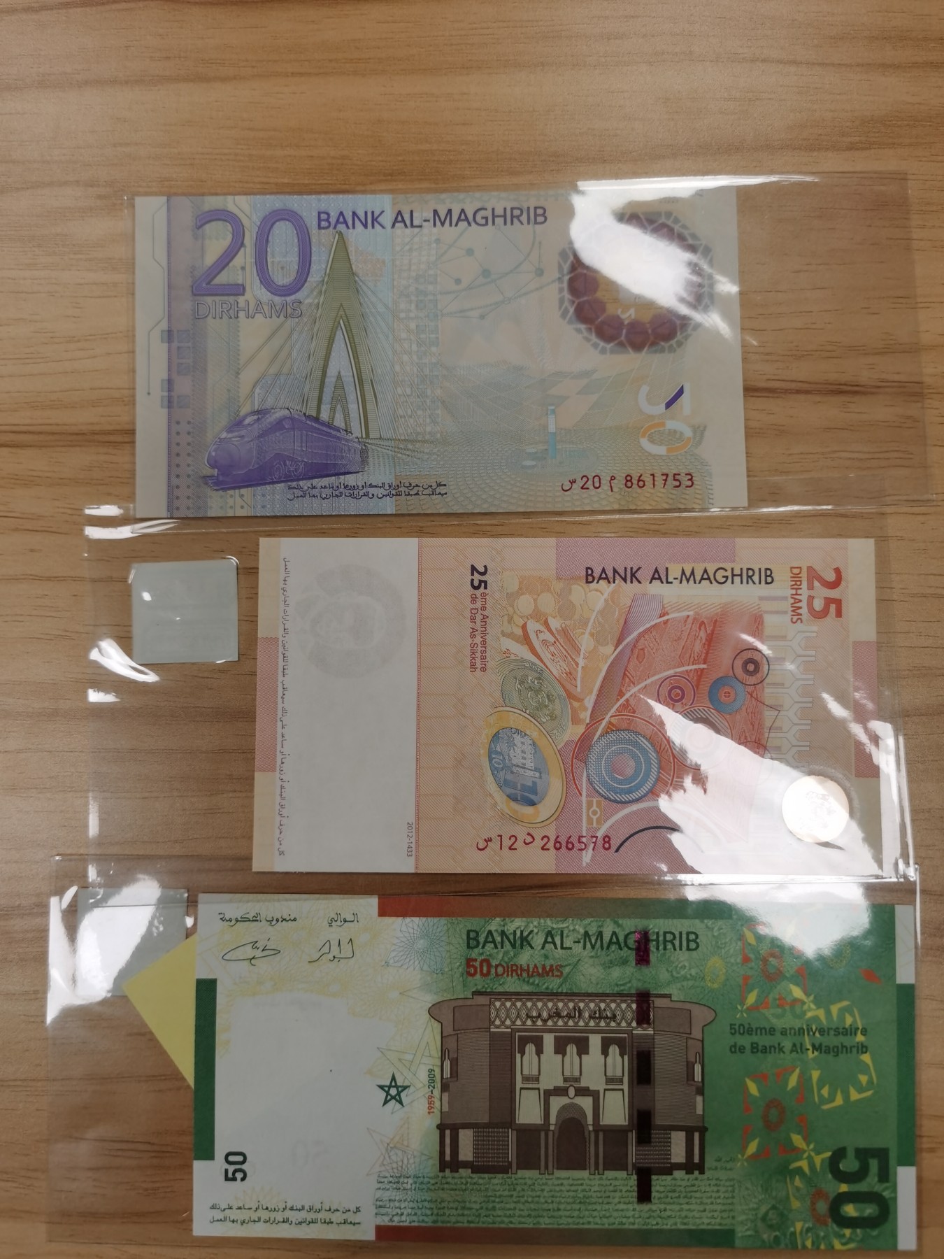 Immortal acution 2024拍场 摩洛哥3张纪念钞，Unc