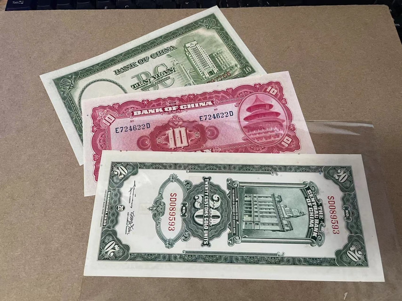 【Blue Auction】✨世界纸币精拍第435期【精】 【一组3张】民国 央行/中行 10-20元一组 UNC-