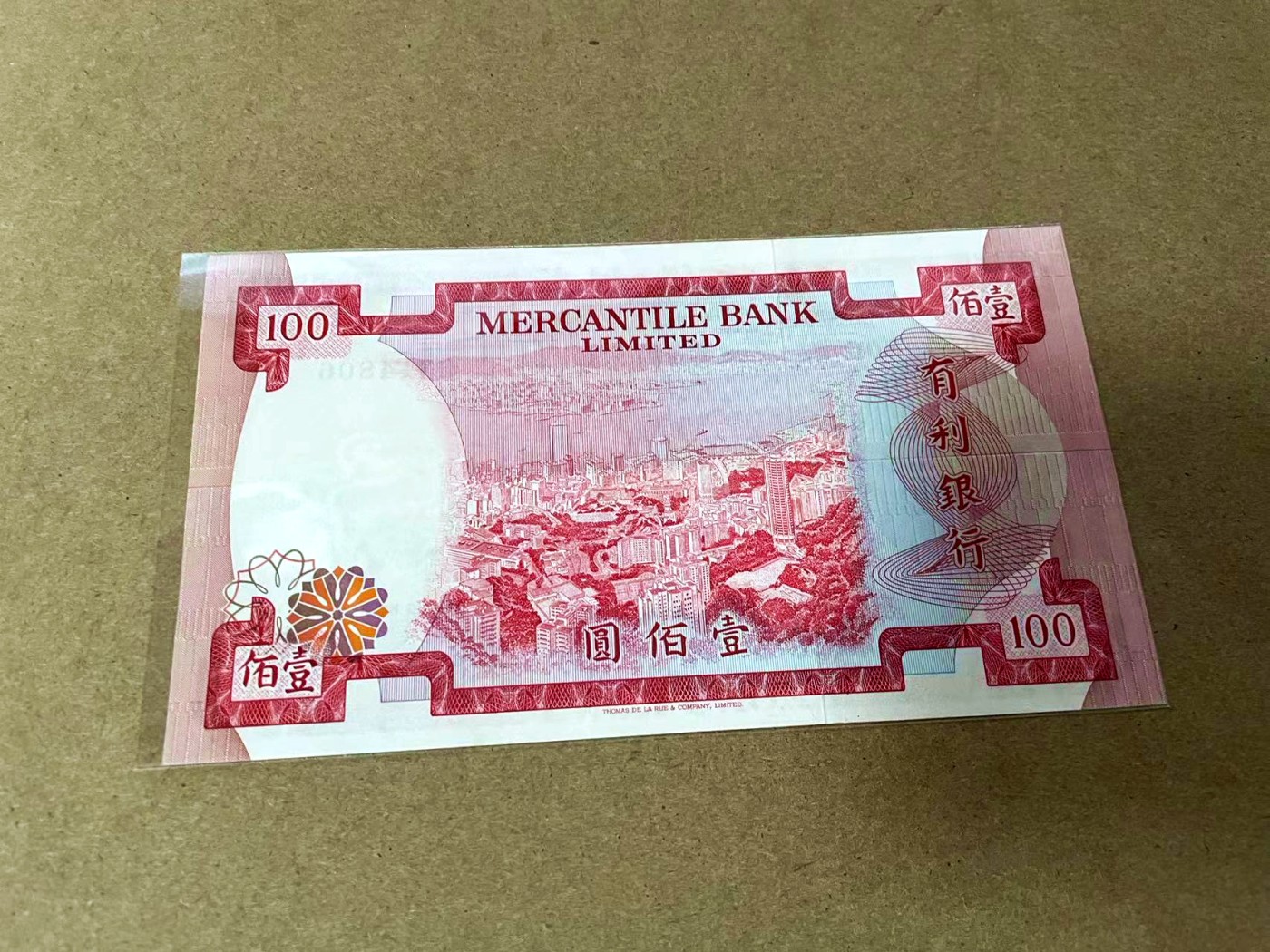 【Blue Auction】✨世界纸币精拍第435期【精】 香港 有利银行 1974年100元 品相如图