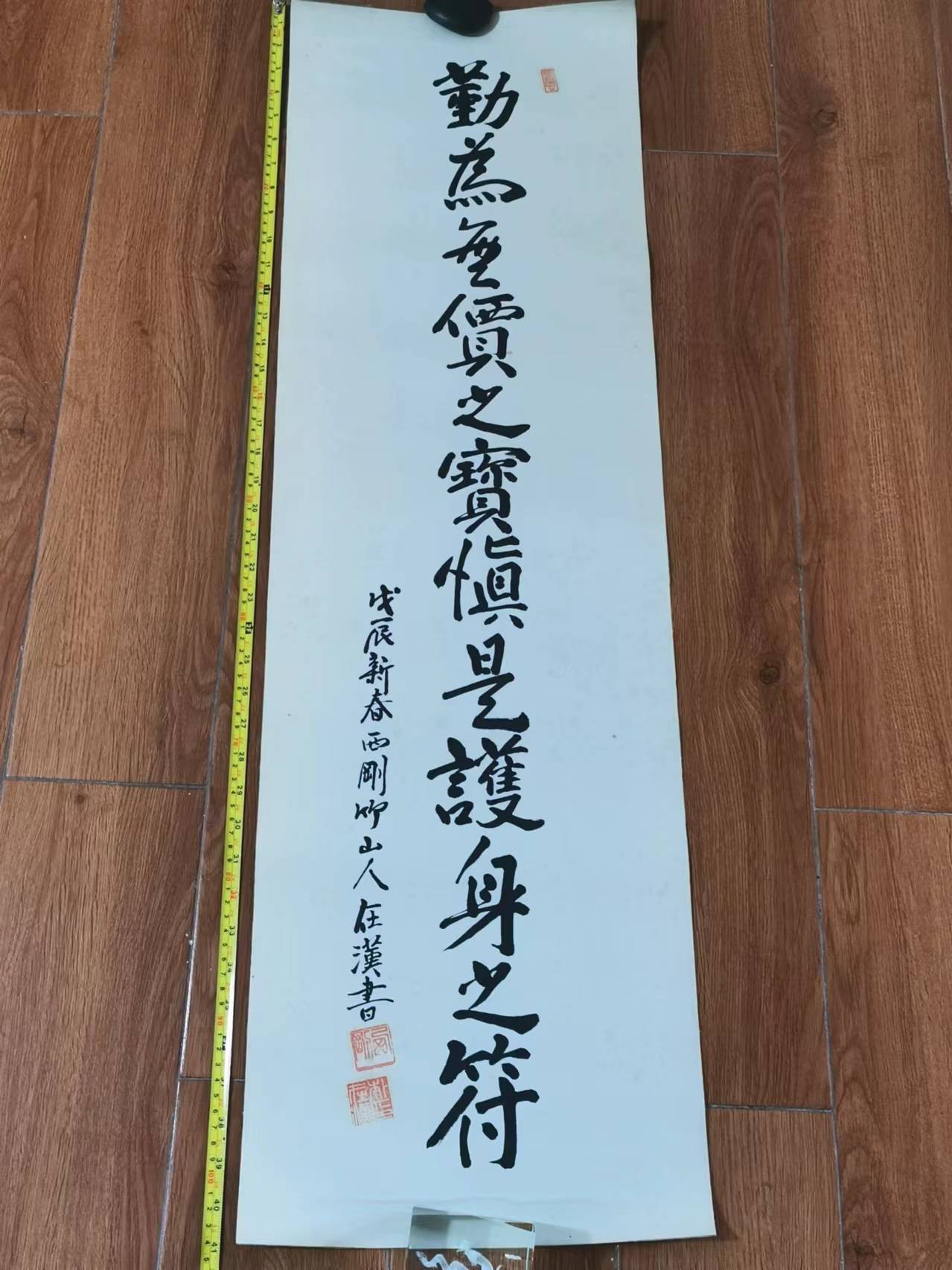 书法