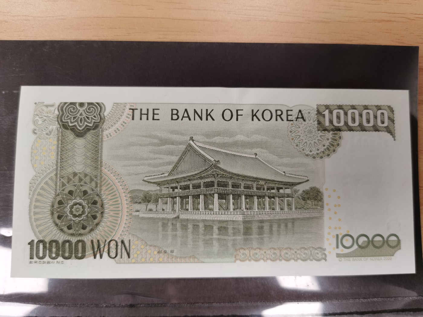 Immortal acution 2024拍场 韩国10000，双豹子（666888），Unc