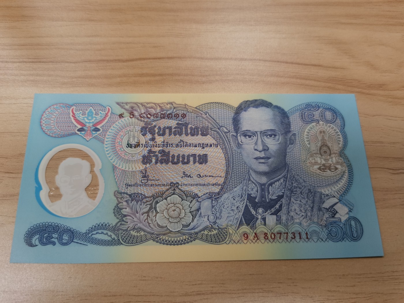 Immortal acution 2024拍场 泰国50纪念钞，Unc