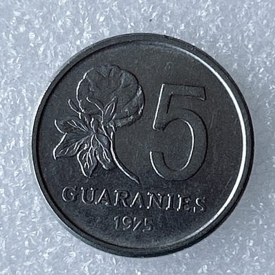 海外回流1元起拍小铺 各国钱币散币场 第8期 巴拉圭1975年5瓜拉尼