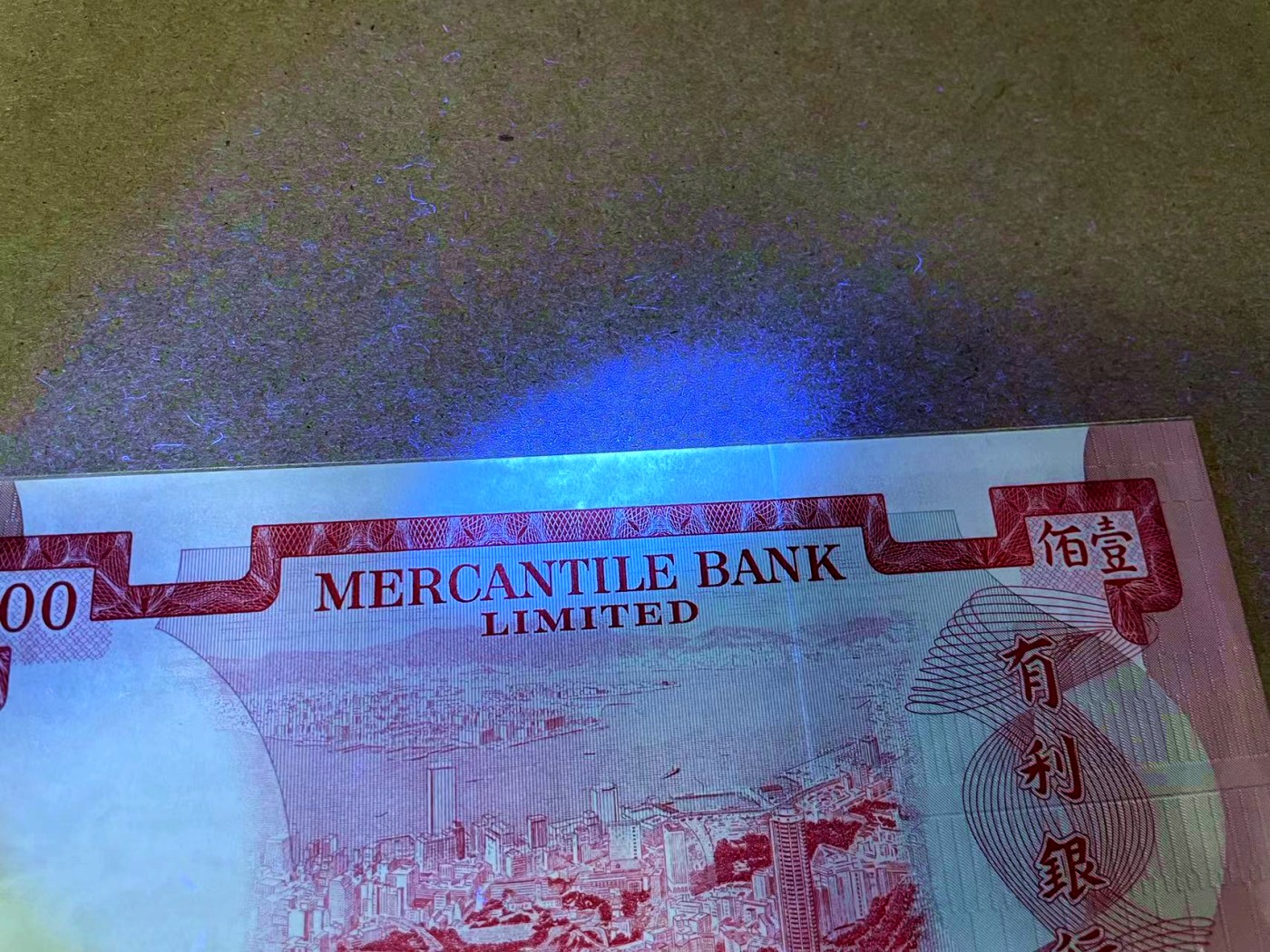 【Blue Auction】✨世界纸币精拍第435期【精】 香港 有利银行 1974年100元 品相如图