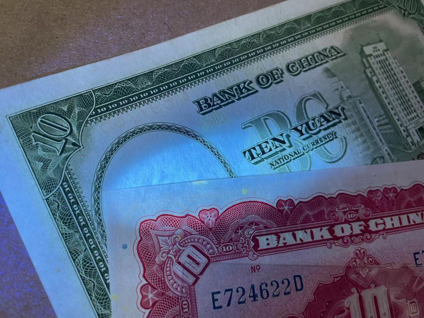 【Blue Auction】✨世界纸币精拍第435期【精】 【一组3张】民国 央行/中行 10-20元一组 UNC-