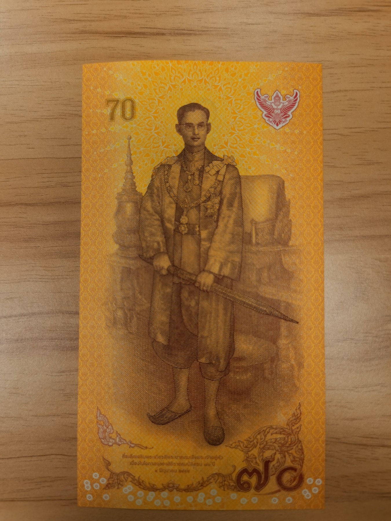 Immortal acution 2024拍场 吉布提+泰国纪念钞，Unc