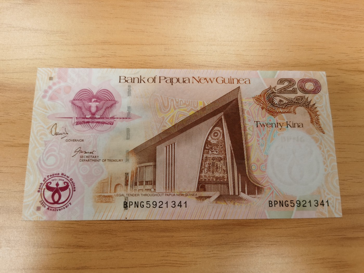 Immortal acution 2024拍场 巴布新几内亚一组，其中10为旧，20，100Unc