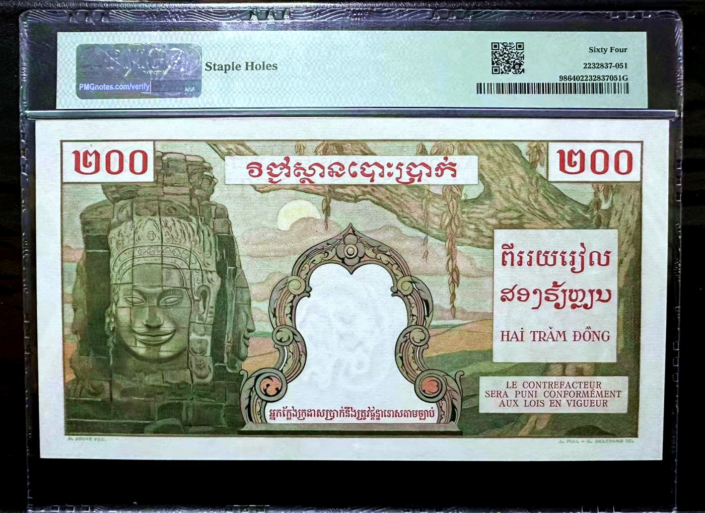 【Blue Auction】✨世界纸币精拍第435期【精】  【无47】法属印支 柬埔寨版 1953年200皮阿斯特 大票幅 设计非常精美 大象 四面佛 PMG64 