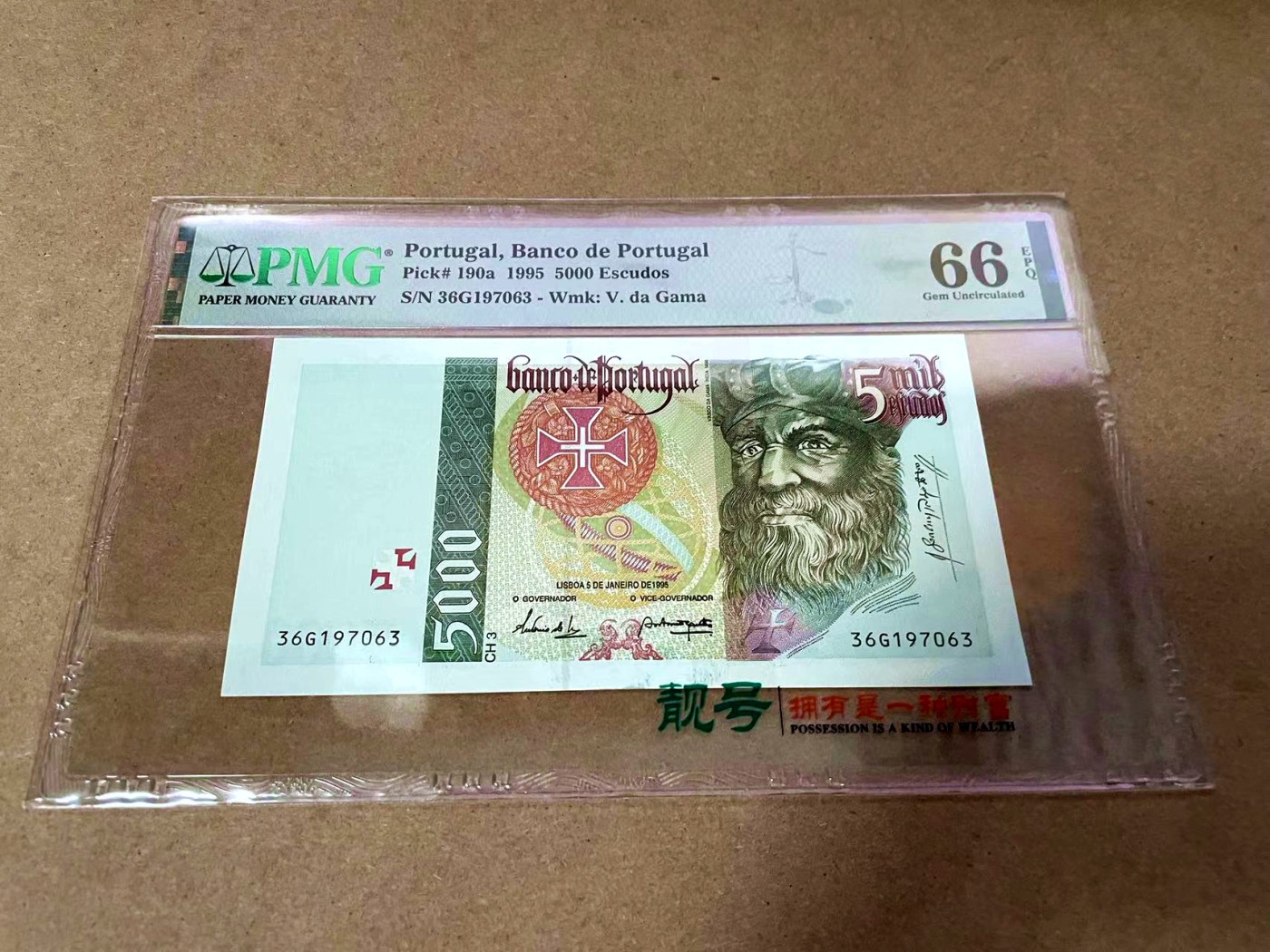 【Blue Auction】✨世界纸币精拍第435期【精】 【a版】葡萄牙 1995年5000埃斯库多 PMG66EPQ 达伽马