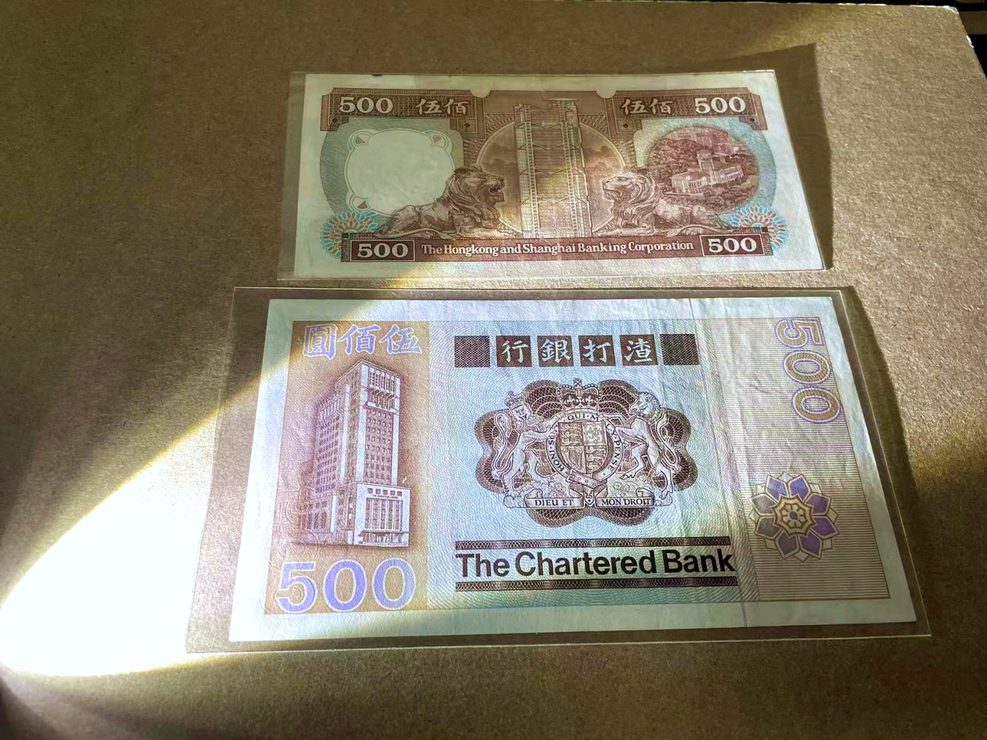 【Blue Auction】✨世界纸币精拍第435期【精】 【一组2张】香港 渣打&汇丰 1982-89年 500元 品相如图