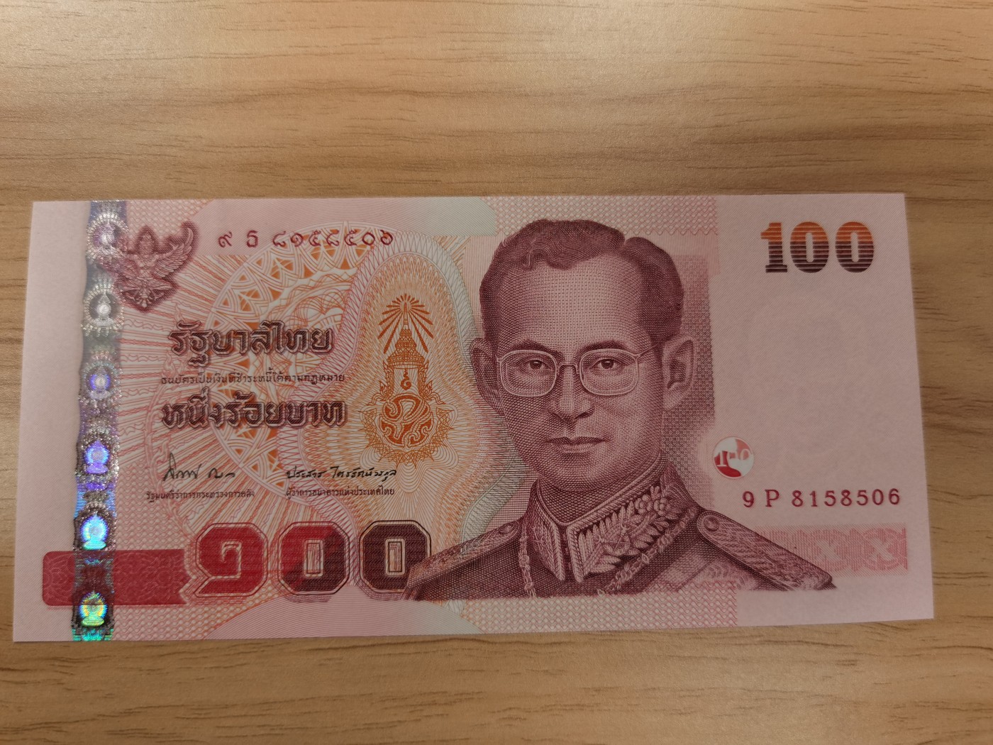 Immortal acution 2024拍场 泰国100，纪念钞，Unc