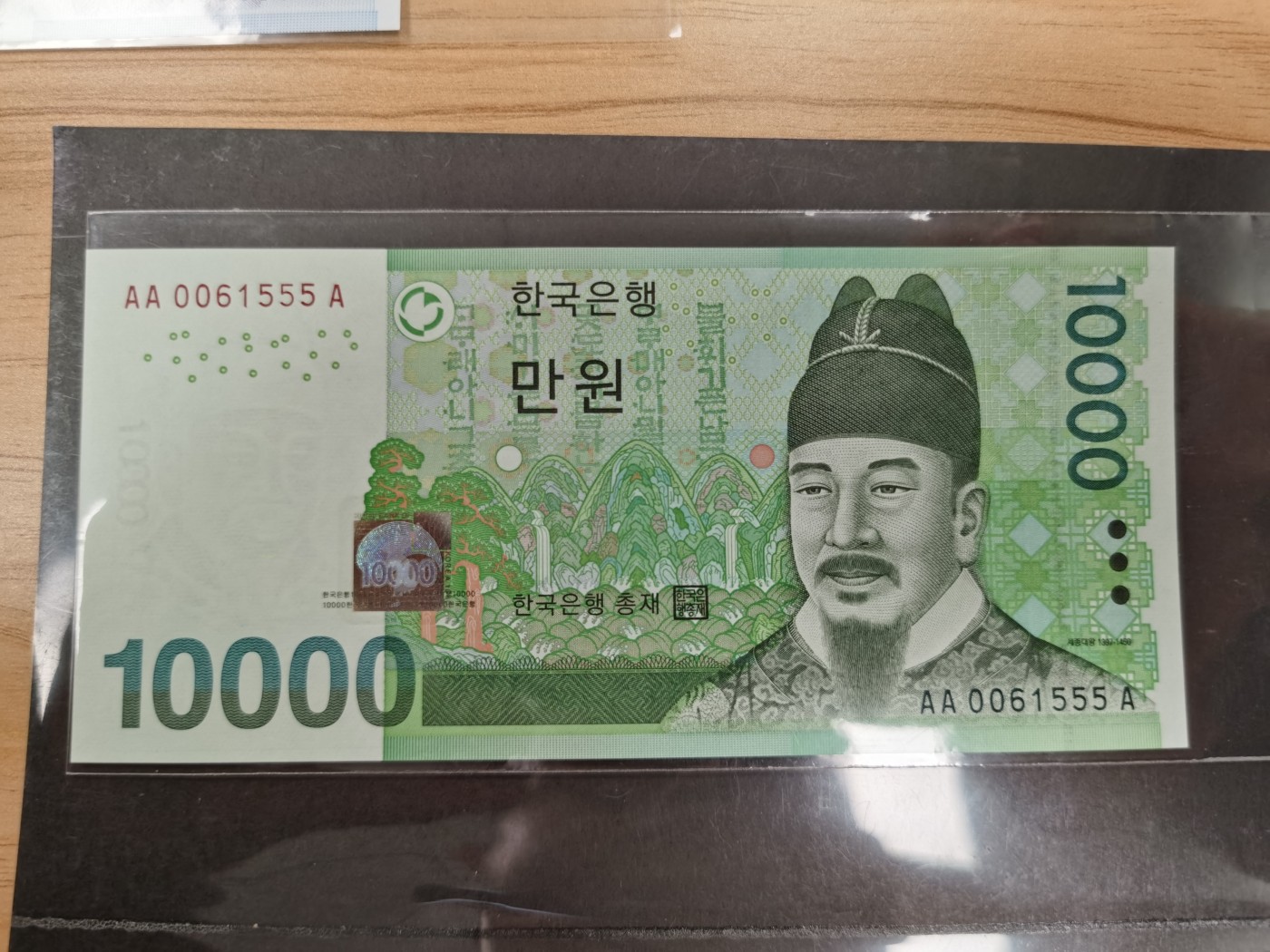 Immortal acution 2024拍场 韩国10000，3A冠 ，555豹子号，Unc