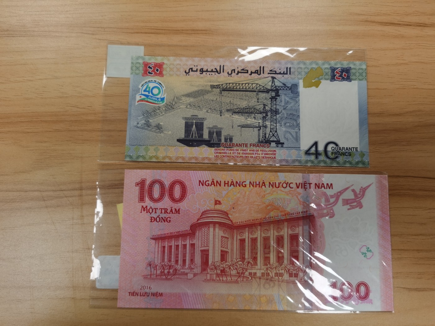 Immortal acution 2024拍场 吉布提+越南纪念钞，Unc