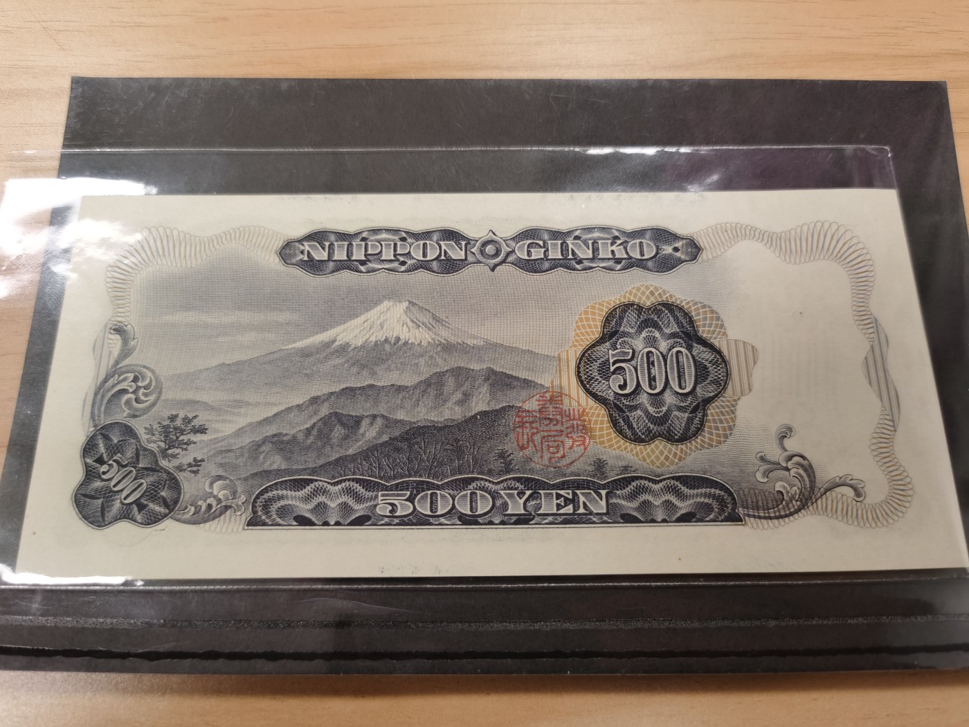 Immortal acution 2024拍场 日本500，镜子号，Unc