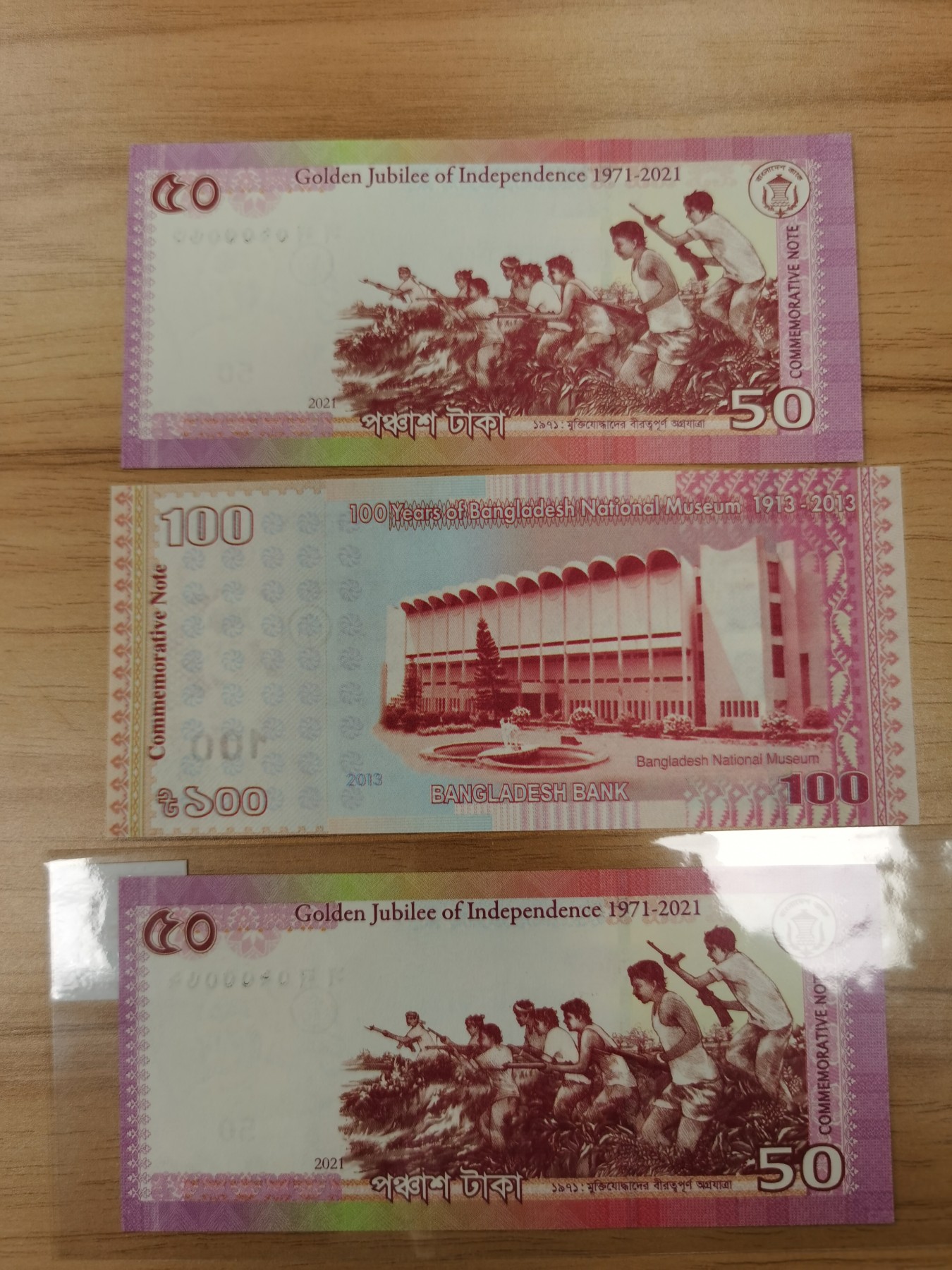 Immortal acution 2024拍场 尼泊尔纪念钞3张+孟加拉纪念钞3张，Unc