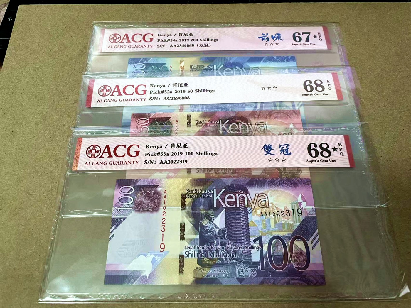 【Blue Auction】✨世界纸币精拍第435期【精】 【一组3张 包含AA冠无47】肯尼亚 2019年50-200先令 ACG68EPQ星星-67EPQ星星