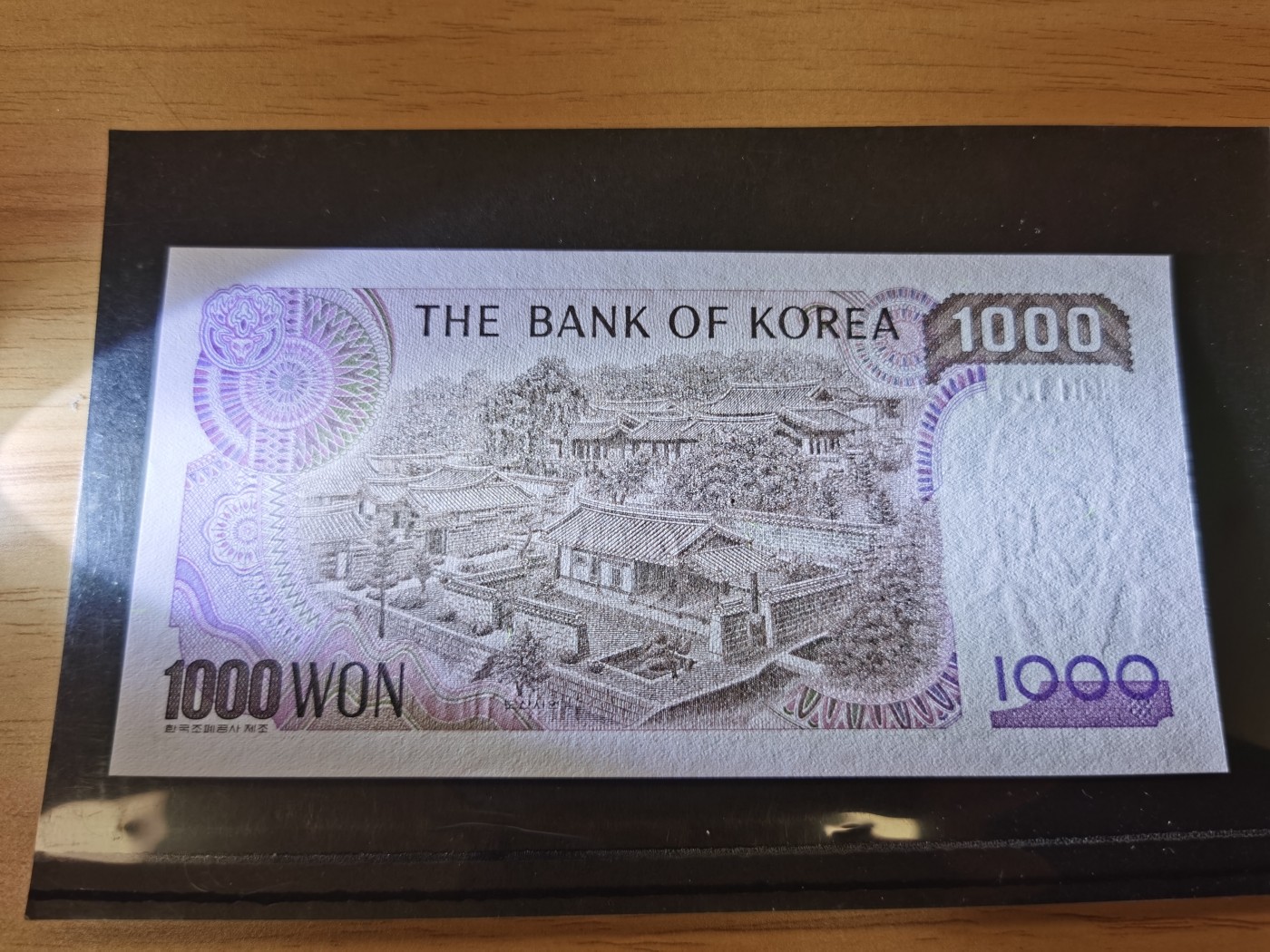 Immortal acution 2024拍场 韩国老版1000，999豹子号，Unc