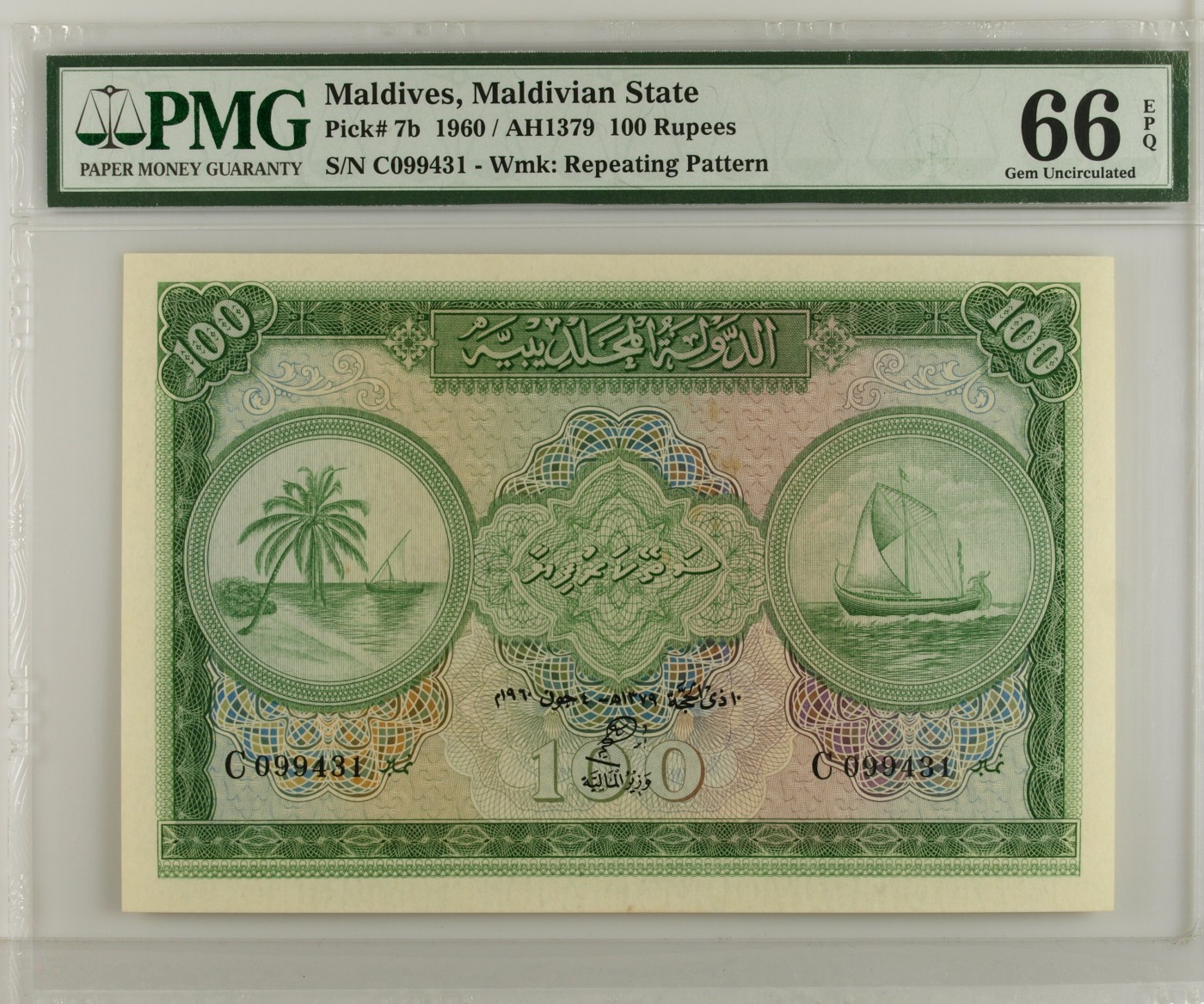 Immortal acution 2024拍场 马尔代夫100，PMG66