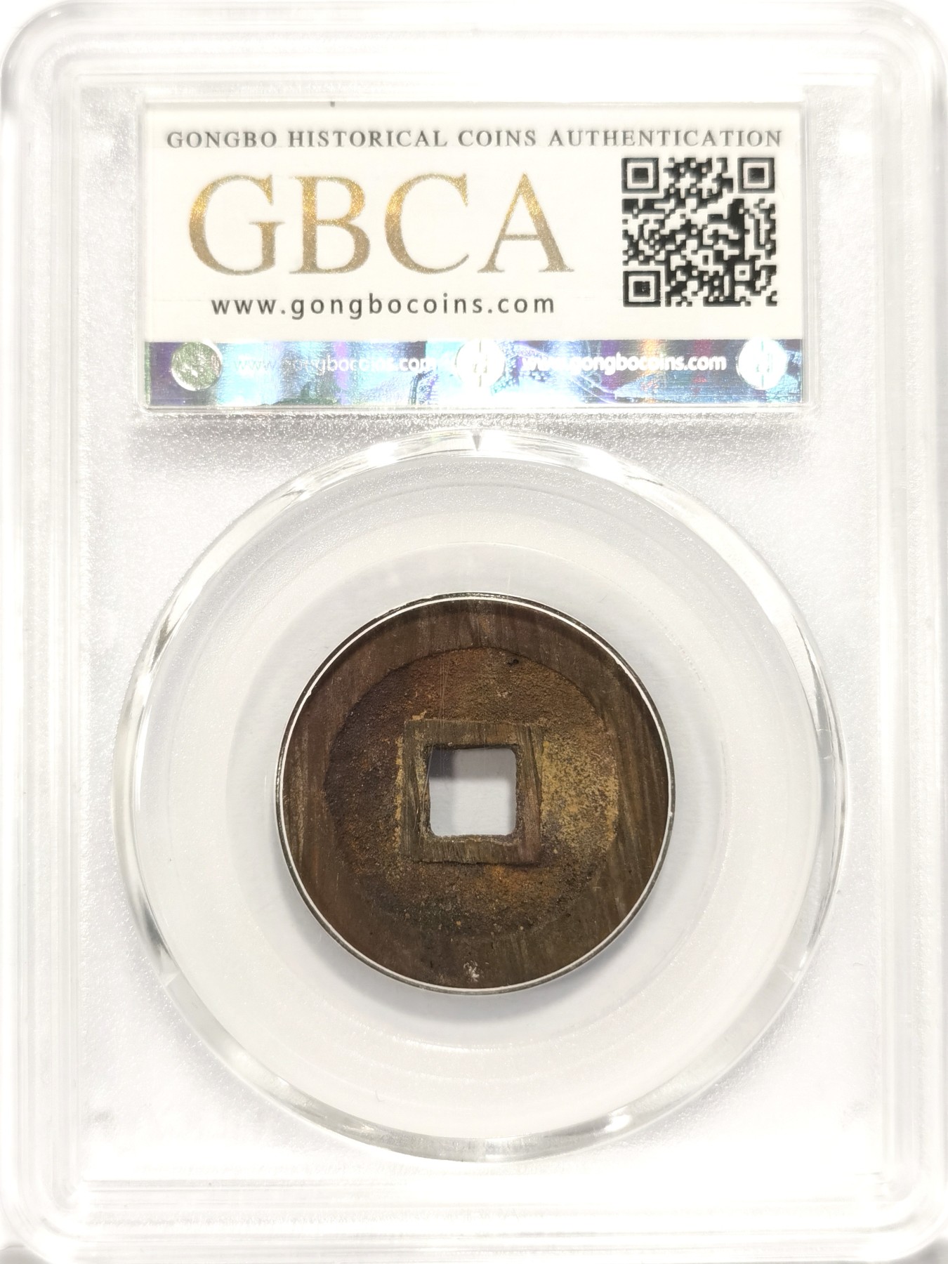 博洋堂世界钱币拍卖第086期（全场包邮） 公博 美90 清-利用通宝大样，直径27.2，5.0g