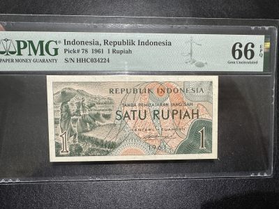 《外钞收藏家》第三百四十期 - 1961年印度尼西亚1卢比 PMG66