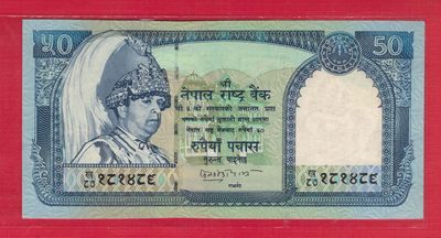 尼泊尔2002年50卢比 P-48b 签名如图 亚洲纸币 实物如图 UNC - 尼泊尔2002年50卢比 P-48b 签名如图 亚洲纸币 实物如图 UNC