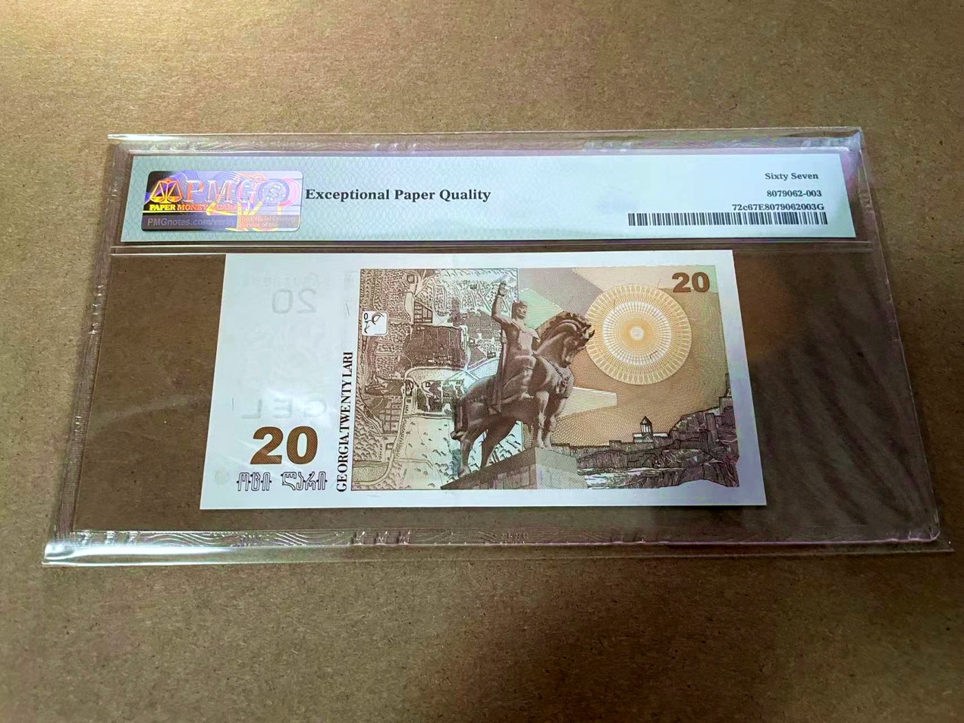 【Blue Auction】✨世界纸币精拍第435期【精】 格鲁吉亚 2011年20拉里 PMG67EPQ 